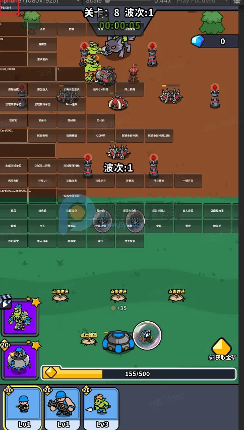 耍的害挺好(画线策略手游)