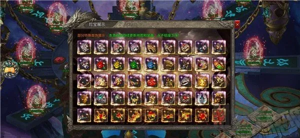 潮霸烈战(复古传奇手游)