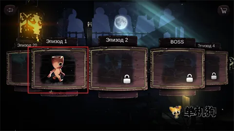 小树的冒险(动作冒险游戏)