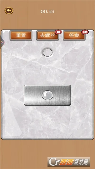 打螺丝我贼溜(打螺丝闯关游戏)