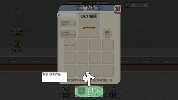 打螺丝我贼溜(打螺丝闯关游戏)