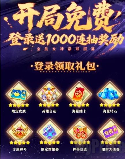 这波太狠了(美女卡牌游戏)