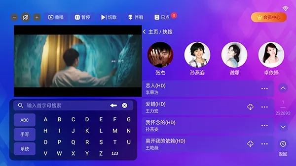 炫音KTV2026官方正版