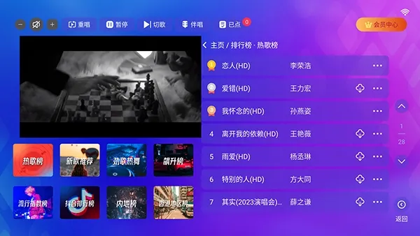 炫音KTV2026官方正版