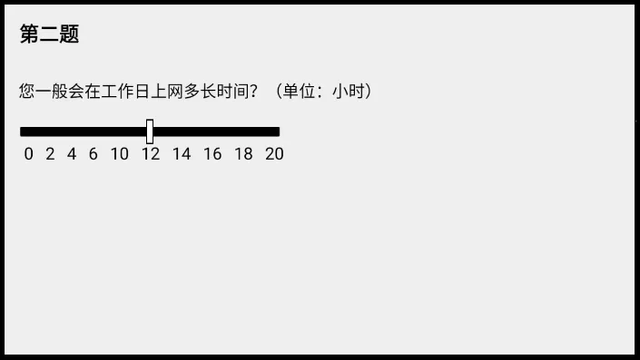 该怎么选择(冒险解谜游戏)