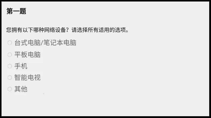 该怎么选择(冒险解谜游戏)