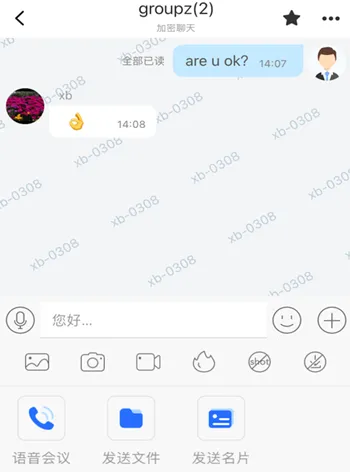 任小聊(即时通讯软件)