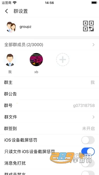 任小聊(即时通讯软件)