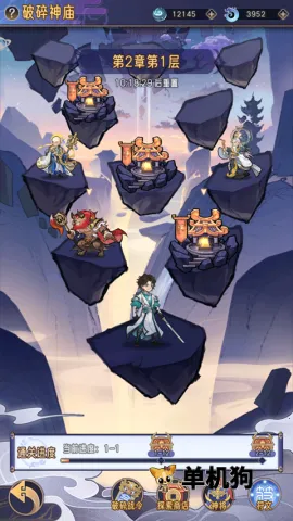 逍遥九重天(修仙放置卡牌游) 逍遥九重天(修仙放置卡牌游)