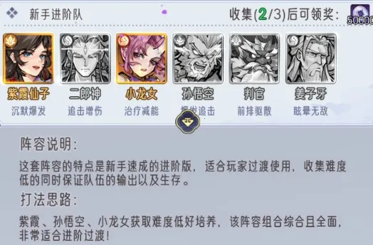 逍遥九重天(修仙放置卡牌游) 逍遥九重天(修仙放置卡牌游)