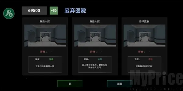 特警部队模拟器2026下载 特警部队模拟器2026下载