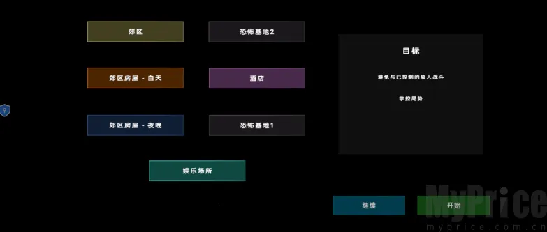 特警部队模拟器2026下载 特警部队模拟器2026下载