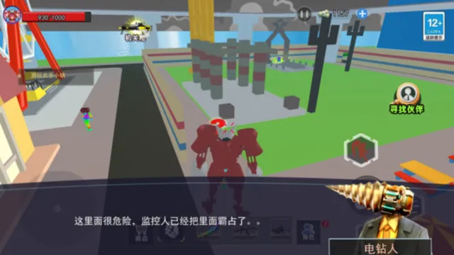 泰坦钻头人2026官方最新版本