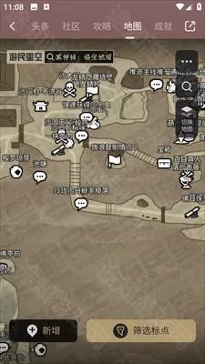 黑神话悟空互动地图