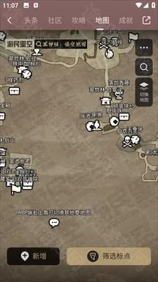 黑神话悟空互动地图最新手机版