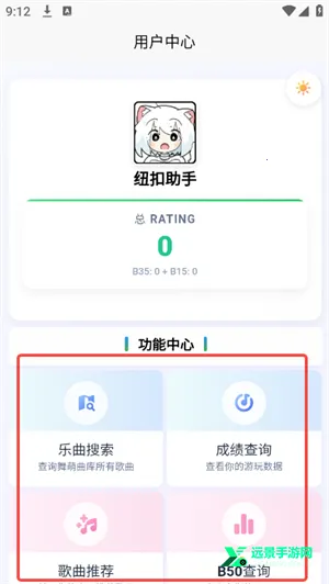 easymai舞萌查分工具(舞萌DX查分工具) easymai舞萌查分工具(舞萌DX查分工具)
