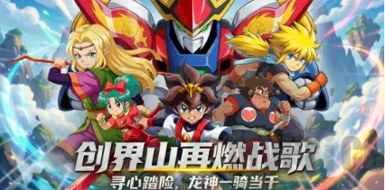 荣耀奇迹龙神丸2026最新版本