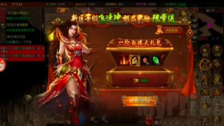 鬼服超爆版(传奇高爆手游)