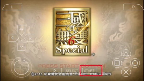 真三国无双6特别版(三国题材手游)