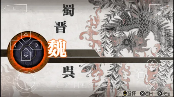 真三国无双6特别版(三国题材手游)