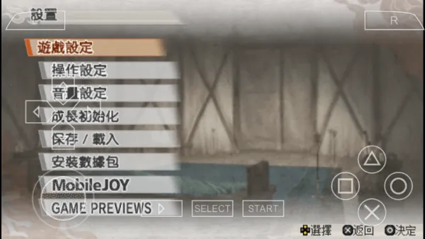 真三国无双6特别版(三国题材手游)