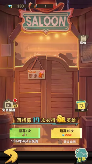 绝境猎人(西部题材卡牌游戏)