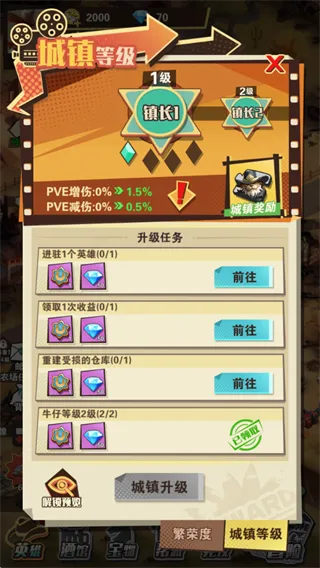 绝境猎人(西部题材卡牌游戏)