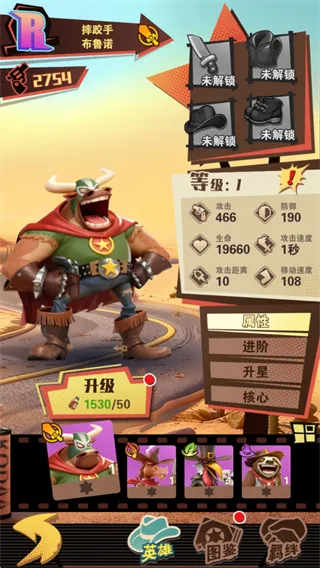 绝境猎人(西部题材卡牌游戏)