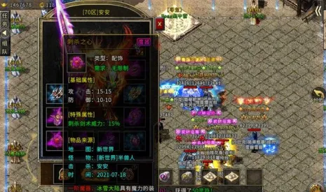 仙境传奇冰雪无限刀2026最新版本