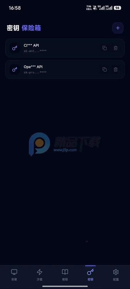 moltbot教程(智能体部署助手)