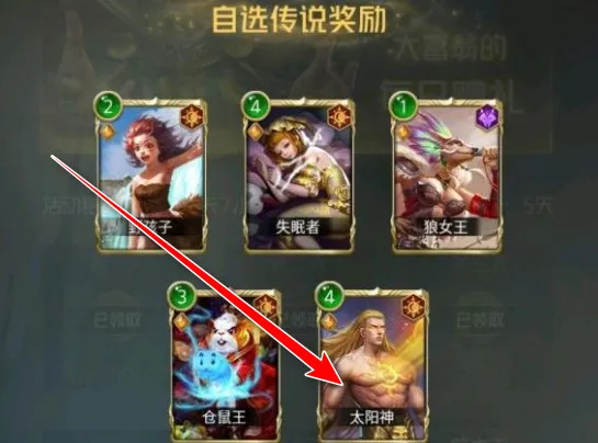 狼人对决(狼人杀卡牌游戏)