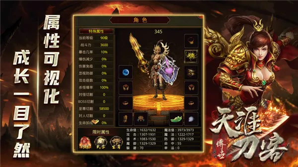 天涯刀客2026官方最新版本