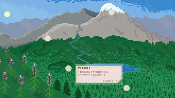 独自一人安卓版手机版