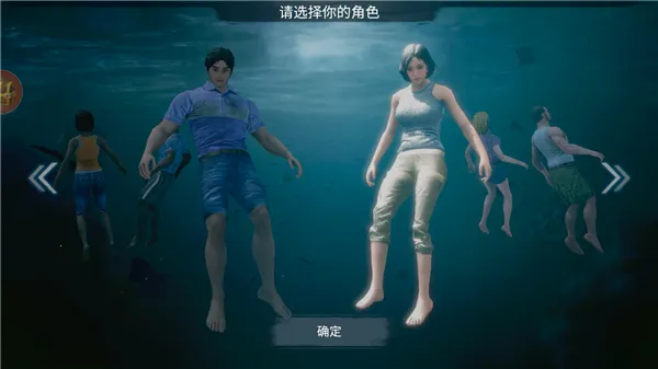 迷失蔚蓝最新手机版 迷失蔚蓝最新手机版