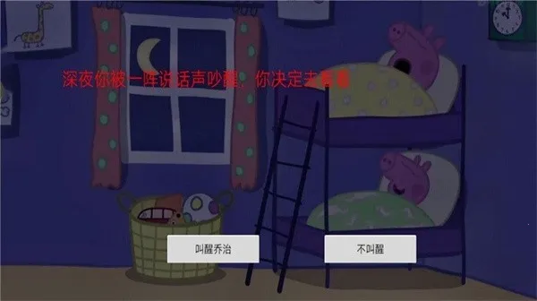 隐藏的秘密2026下载安装