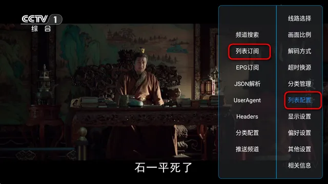 酷9魔播多线(电视直播软件)