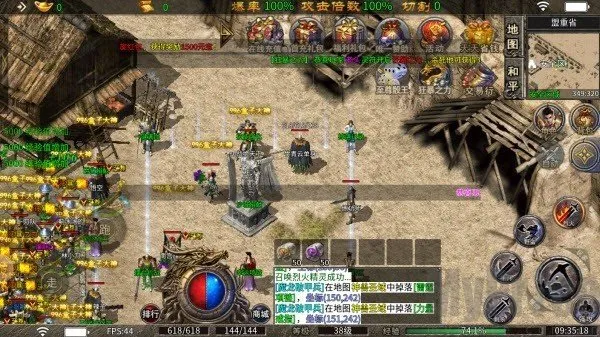 烈战Top(传奇爆率手游) 烈战Top(传奇爆率手游)