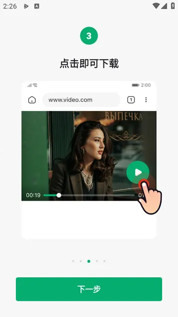 OnePlayer2026官方正版