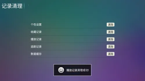 小白雪4k(高清影视播放盒)