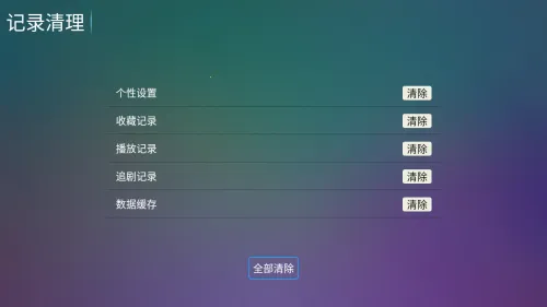 小白雪4k秒播版影视盒子app下载-小白雪4k追剧免费版软件安卓下载