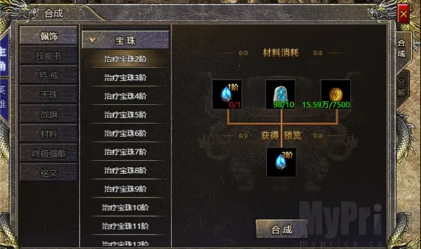 星河烈战2026下载 星河烈战2026下载