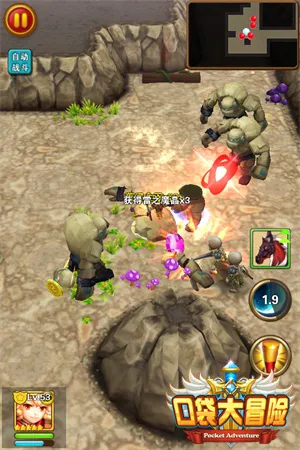 口袋大冒险2026官方最新版本