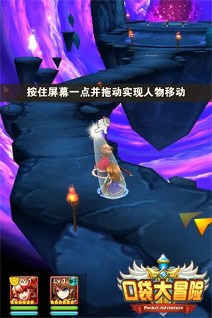 口袋大冒险2026官方最新版本