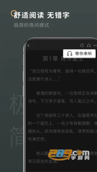 笔下阁(免费小说阅读)