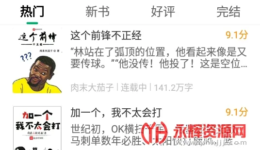 笔下阁(免费小说阅读)