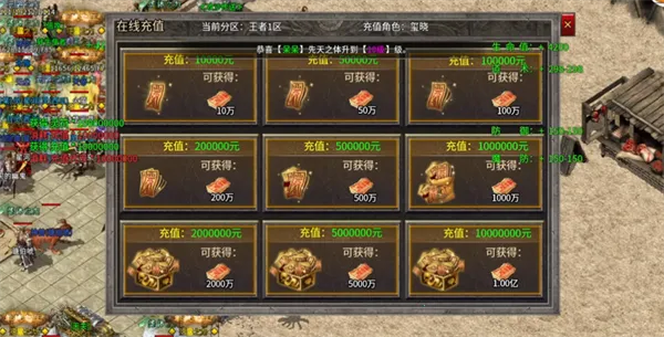 王者之战安卓版手机版