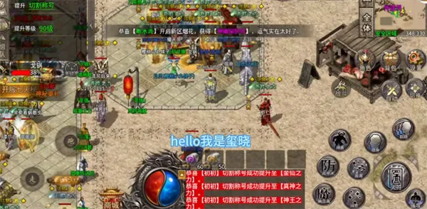 王者之战安卓版手机版