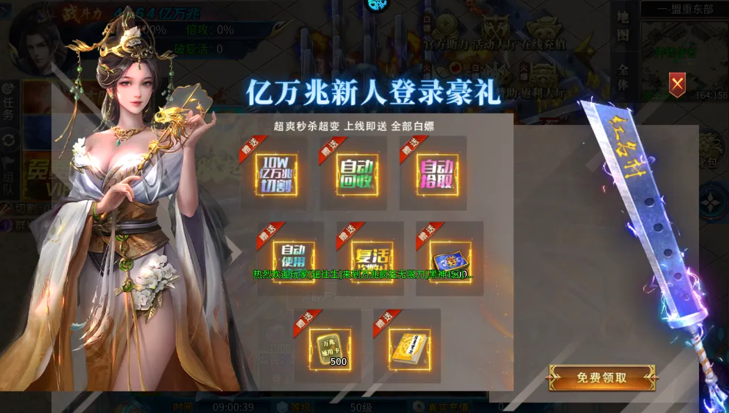 釜底抽薪(沉默单职业传奇游戏)