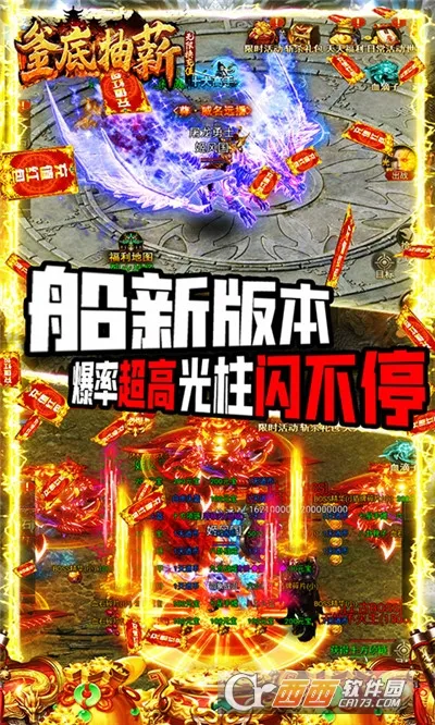 釜底抽薪(沉默单职业传奇游戏)