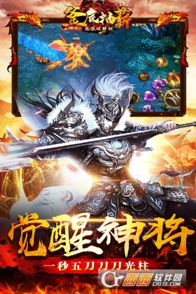 釜底抽薪(沉默单职业传奇游戏)